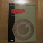 Helvetistä OSA 5 ALAN MOORE - EDDIE CAMPBELL LIKE 1997 kultt - pikkukuva 1