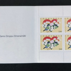 1993 Viro Sopradele vihko ** - pikkukuva 2