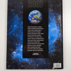 Vuoden kuvat ja puheenaiheet 2007 - pikkukuva 2