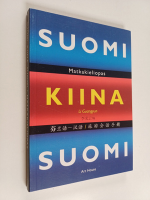 Guangyun Li : Suomi-kiina-suomi : matkakieliopas