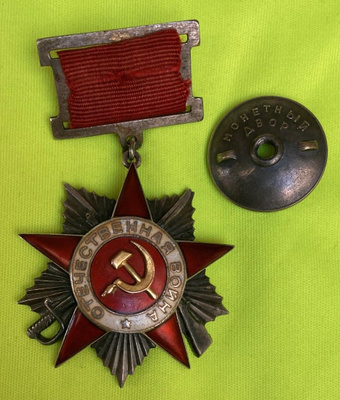 Isänmaallisen sodan kunniamerkki (2. luokka)