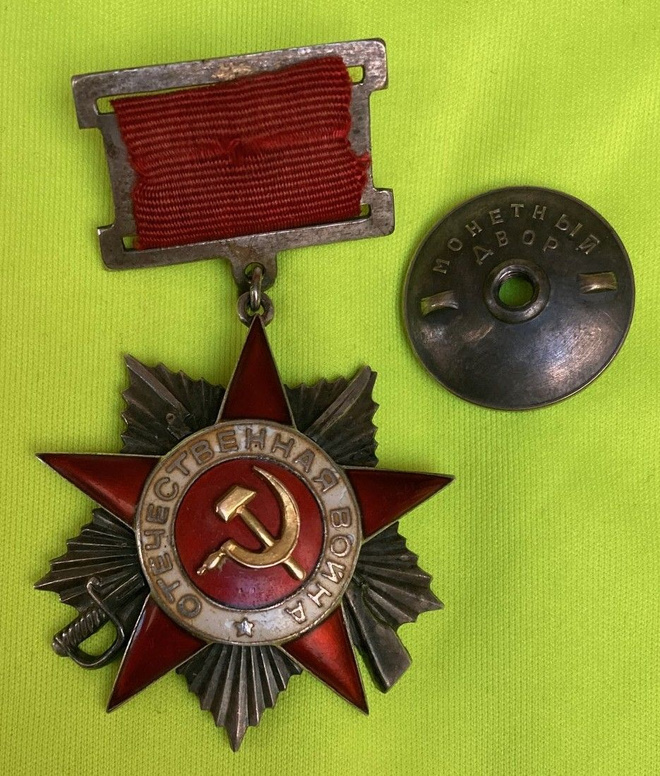 Isänmaallisen sodan kunniamerkki (2. luokka)