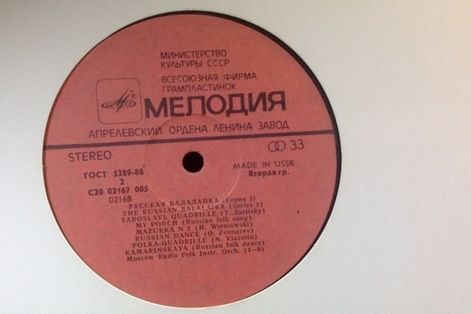 Item image