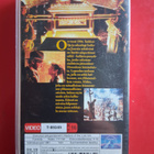 Indiana Jones ja Kadonneen aarteen metsästäjät (1981) VHS - pikkukuva 2