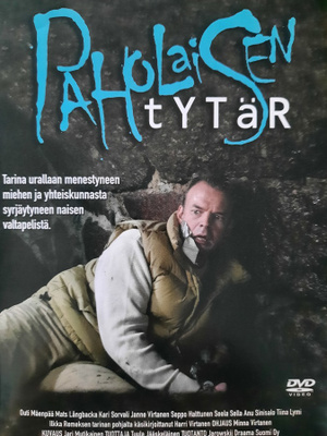 Paholaisen tytär DVD