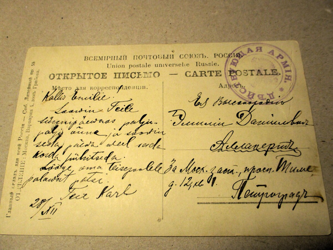 1915 (n) Venäjä armeijakunnan leima kortilla