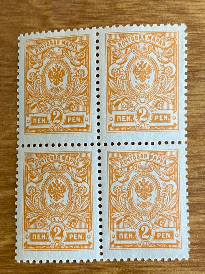 KOTKAMERKKI 2 PENNIÄ 1911 L61A NELIÖ**