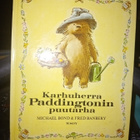 2 kpl Michael Bond Karhuherra Paddington kirjoja ( SIS POSTI - pikkukuva 3