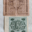 Suomi vanhat 100 markan setelit 1922 ja 1945 vuosilta - pikkukuva 2