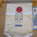 VANHA Viiri Olympia 1972 Sapporo Japani - pikkukuva 1
