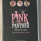 Blake Edwardsin VAALEANPUNAINEN PANTTERI -kokoelma (6DVD) - pikkukuva 1