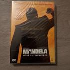 Mandela pitkä tie vapauteen DVD - pikkukuva 1