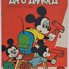 AKU ANKKA 43 1961 - pikkukuva 1