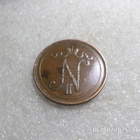 10 penniä 1910 kulkematon, - pikkukuva 2