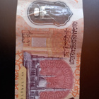 EGYPTI 10 EGP seteli - pikkukuva 3