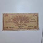 Suomi	1957	 100 markkaa  (14391) - pikkukuva 1