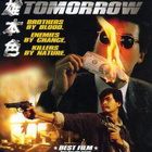 A Better Tomorrow  -  Special 2 Disc Edition  -  (2 DVD) - pikkukuva 1