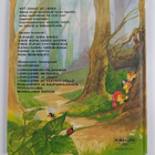 June Woodman : Kisse Koira näkee aaveen - pikkukuva 2