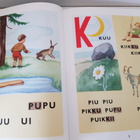 Aarni Penttilä: Aapiskukko / Aapinen - pikkukuva 3
