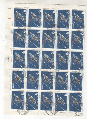 CCCP 1964   Mi 2896  arkki