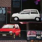 1986 Daihatsu Mira PRESTIGE esite - 24 sivua - KUIN UUSI - pikkukuva 2