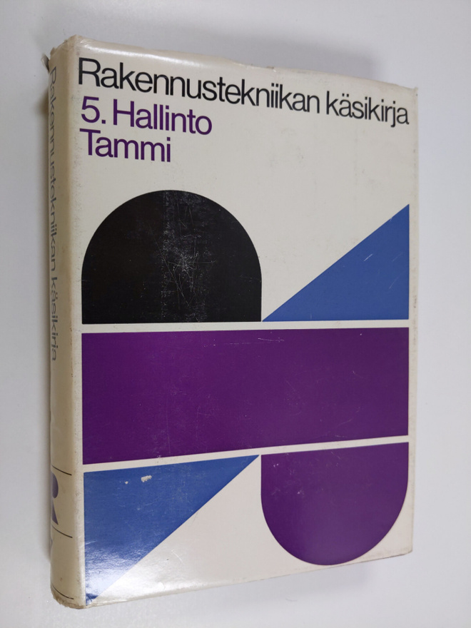 Rakennustekniikan käsikirja 7, Pääjakso 5 : hallinto