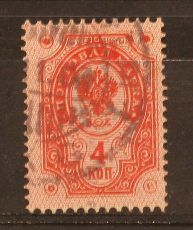 # 23236 # 4 kop o, Stockholm 1903