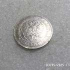 2  markkaa  1865   Hopeaa    , siistikuntoinen  Kl 7-8 - pikkukuva 4