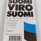 Tago ym. (toim.) Holsting : Suomi-viro-suomi-sanakirja - pikkukuva 2