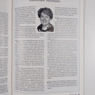 Yliopisto 9/98 - pikkukuva 3