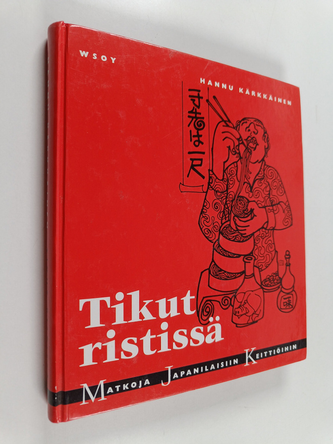 Hannu Kärkkäinen : Tikut ristissä : matkoja japanilaisiin...