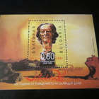 Bulgaria 2004: pienoisarkki - Salvador Dali 100 v. - pikkukuva 1