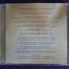 Jalometallia cd - pikkukuva 2