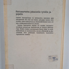 Tauno ym. (toim.) Karilas : Lasten aarreaitta 1 - pikkukuva 2