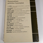 Martti (toim.) Juvas : Kriisien ja muutosten maailma : ka... - pikkukuva 2