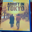 Adrift In Tokyo Blu-ray (B / Sub: eng) - pikkukuva 1