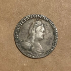 1784 Grivennik Hopearaha Venäjän keisarikunta - pikkukuva 1