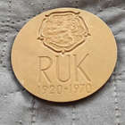 RUK 1920-1970 mitali - pikkukuva 1