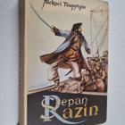 Aleksei Tsapyigin : Stepan Razin 1 - pikkukuva 1
