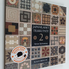 Susan Briscoe : Japanilaiset tilkkutyöt 2 : Värien harmoniaa - pikkukuva 1