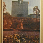 Helsinki, Töölön seurakuntatalo, p. 1971 + erikoisleima - pikkukuva 1