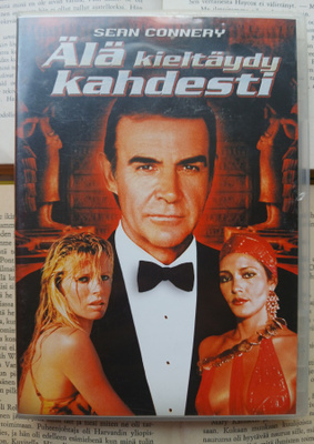 Älä kieltäydy kahdesti (DVD)