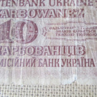 Reich (Ukraina): Zehn Karbowanez 1942 - pikkukuva 5