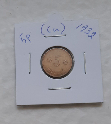 5 penniä (Cu) 1932