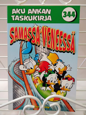 Aku Ankka taskukirja 344 Samassa veneessä