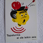 Tapaturma ei ole leikin asia Postikortti* - pikkukuva 1