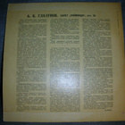 Vinyyli LP 2 kpl venäläisiä levyjä - pikkukuva 2