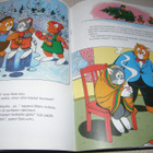Miinan ja Manun jouluaatto - pikkukuva 3