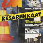 Tekniikan Maailma n:o 5 1994 Kesärenkaat. Venemessut. - pikkukuva 1