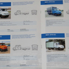 2003 ZIL kuorma-auto 4x2 4x4 esite - 12 sivua - KUIN UUSI - pikkukuva 2